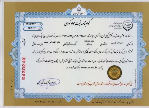 نیترات کلسیم