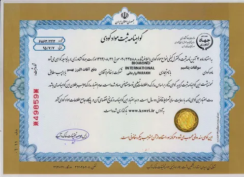 سولفات پتاسیم