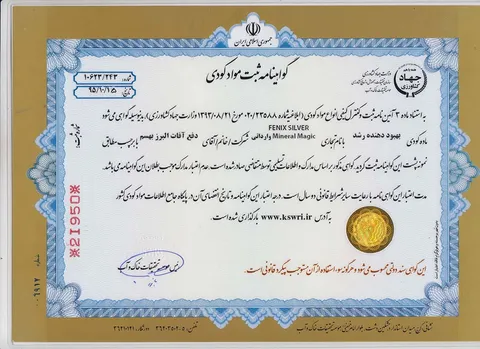 بهبود دهنده رشد