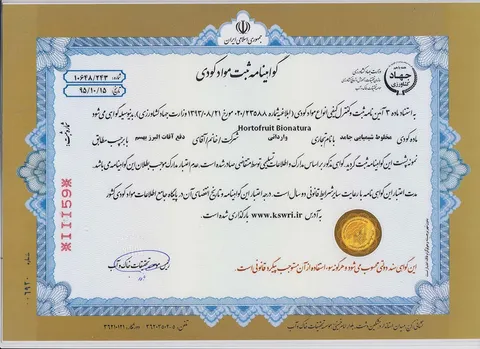 مخلوط شیمیایی جامد