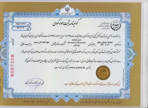 مخلوط شیمیایی مایع Np 3-21