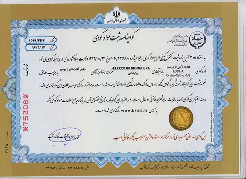 کلات آهن 6 درصد ortho-orthro 4/8