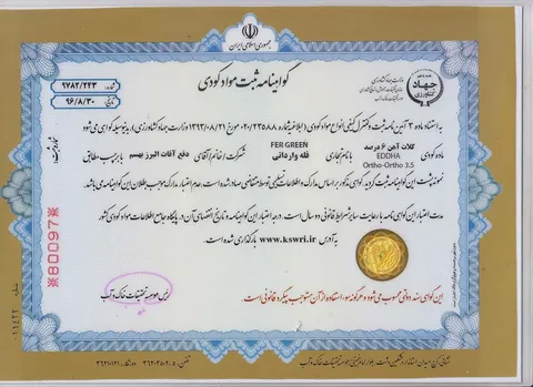 کلات آهن 6 درصد Eddha ortho-ortho 3.5
