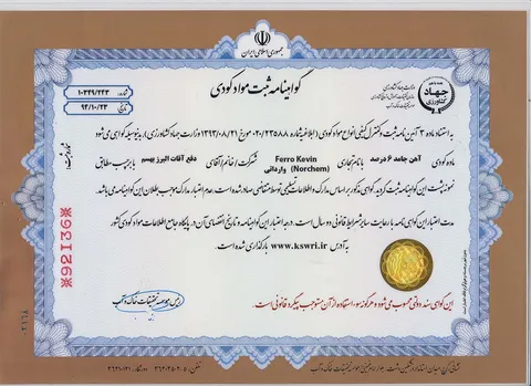 آهن جامد 6 درصد
