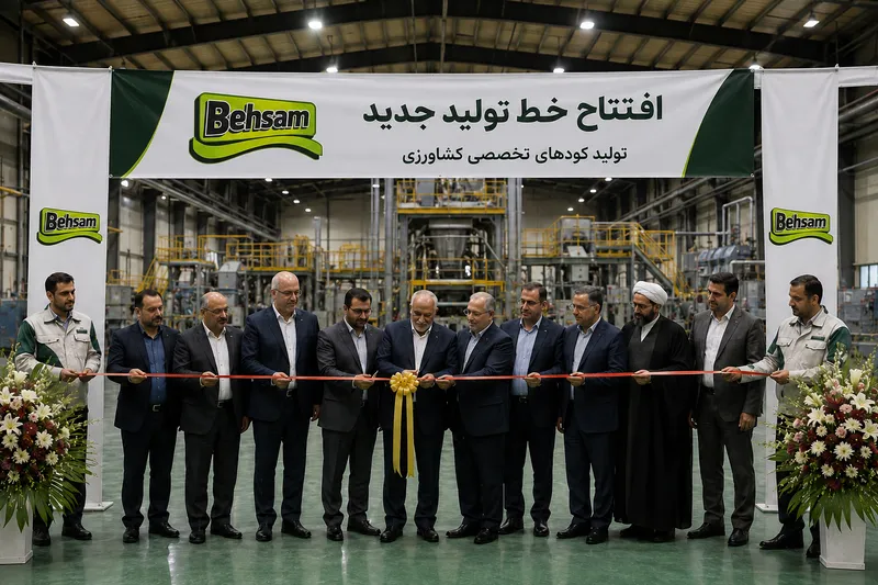 افتتاح خط تولید جدید شرکت البرز بهسم