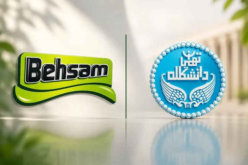 امضای تفاهم‌نامه همکاری با دانشگاه تهران