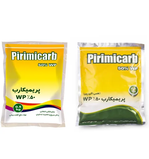 Pirimicarb Wettable Powder 50%