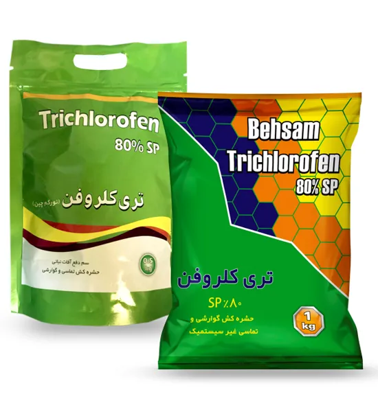 تری کلروفن — حشره کش ها