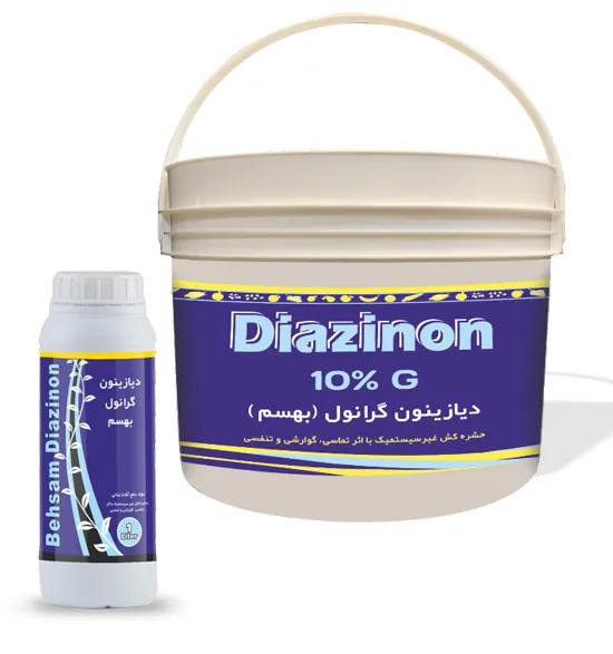 دیازینون گرانول — حشره کش ها