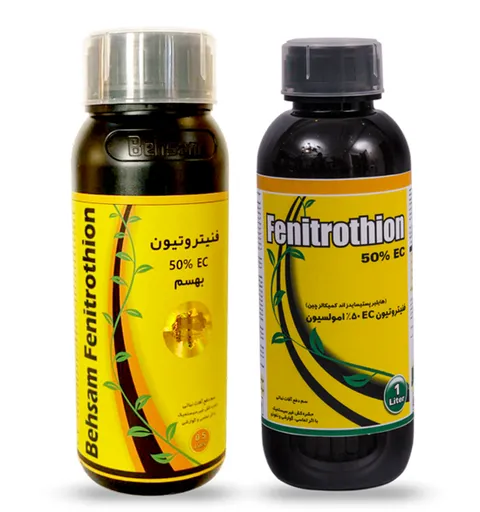 Fenitrothion 50% EC (Emulsifiable Concentrate)