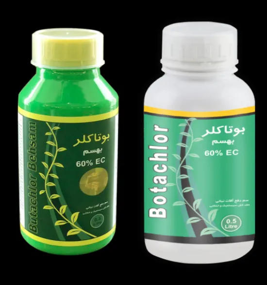 بوتاکلر — علف کش