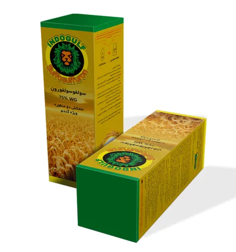  Sulfosulfuron 75% WG