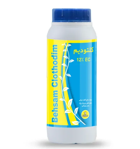 Clethodim EC 12% W/V