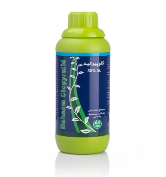 کلوپیرالید SL 30% — علف کش