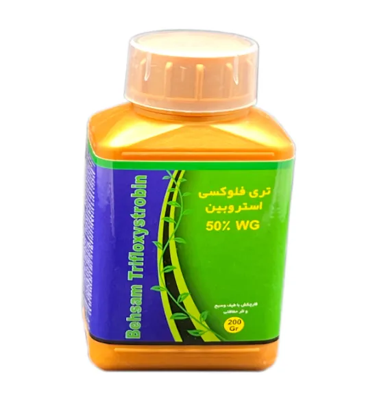 تری فلوکسی استروبین — قارچ کش