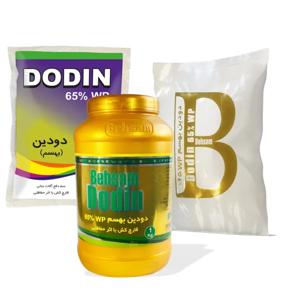 دودین 65% پودر با قابلیت تر شوندگی — قارچ کش