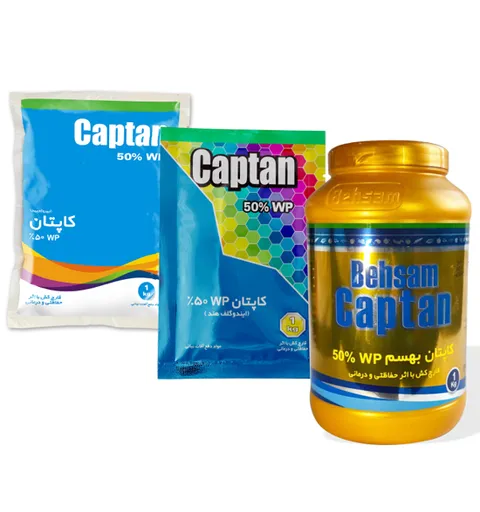  Captan (Wettable Powder 50%)