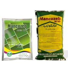 Mancozeb (Wettable Powder 80%)
