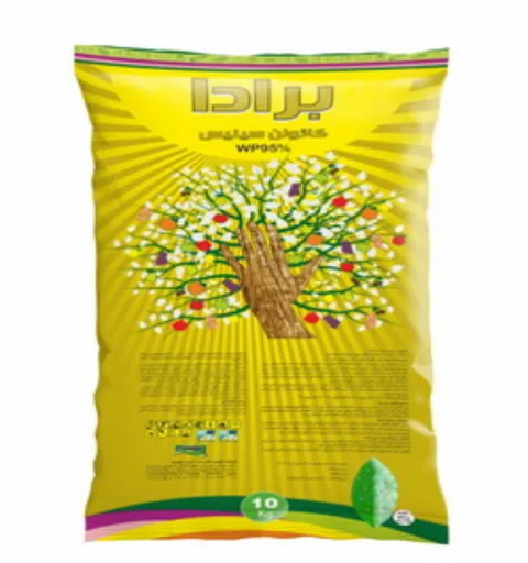 کائولن سیلیس برادا — کود کشاورزی › کودسم