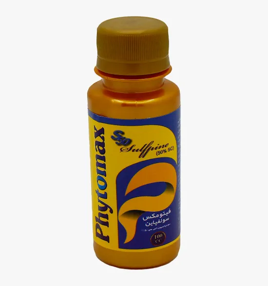 سولفپاینS50( سوسپانسیون گوگردی) فیتومکس