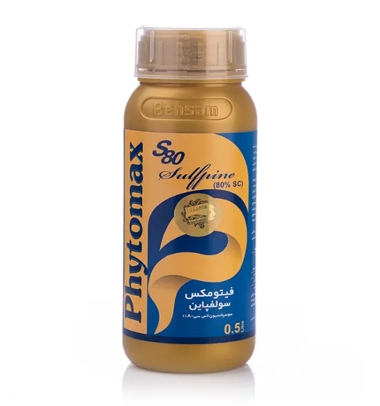سولفپاینS80 ( سوسپانسیون گوگردی) فیتومکس — مایع و سوسپانسیون