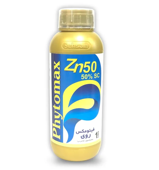 فیتومکس سوسپانسیون Zn50 — مایع و سوسپانسیون