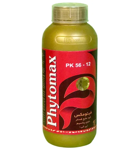 Phytomax Liquid Phosphorus–Potassium Fertilizer (PK) (W/V) 12-56-0