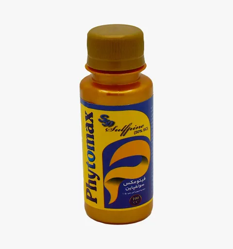 سولفپاینS50