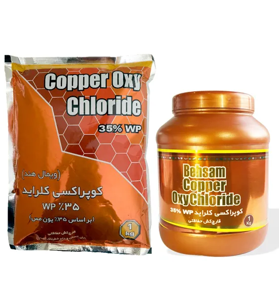 کوپر اکسی کلراید پودر با خاصیت تر شوندگی 35% — قارچ کش